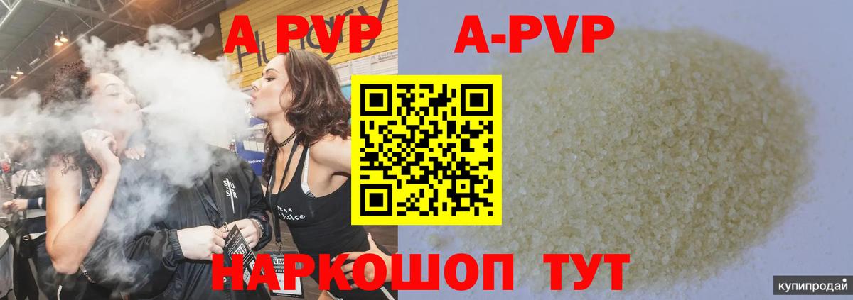 A PVP крисы CK Магнитогорск