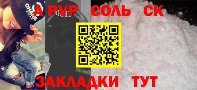 СК Изобильный