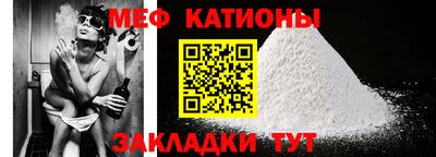 стаф Ирбит