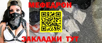 стаф Ирбит