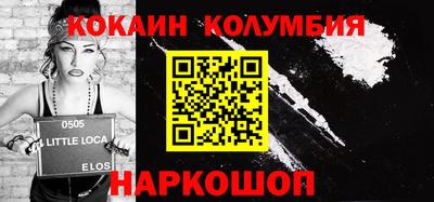 стаф Ирбит