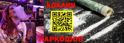 прущие грибы Ипатово