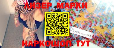 прущие грибы Ипатово