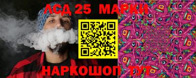 стаф Ирбит