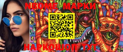 прущие грибы Ипатово