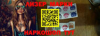 стаф Ирбит