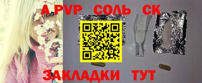 СК Изобильный