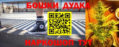 стаф Ирбит