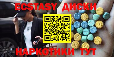 стаф Ирбит