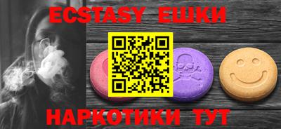 прущие грибы Ипатово