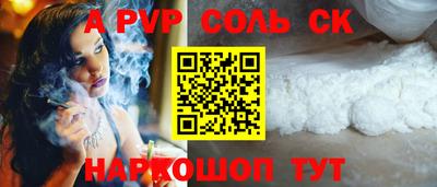 прущие грибы Ипатово