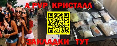 стаф Ирбит