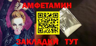 прущие грибы Ипатово
