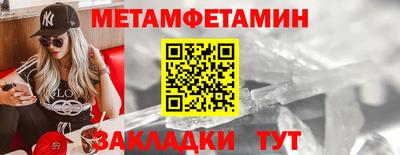 стаф Ирбит
