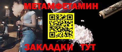 прущие грибы Ипатово