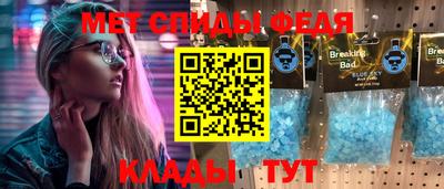 стаф Ирбит