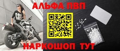 стаф Ирбит