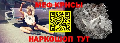 прущие грибы Ипатово