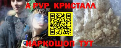 стаф Ирбит