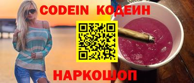 прущие грибы Ипатово