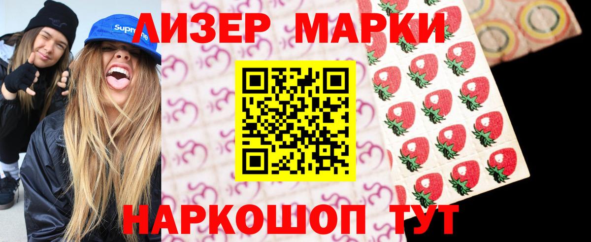 Магнитогорск  ЛСД экстази кислота  Вход с VPN  Лсд 25 экстази кислота 