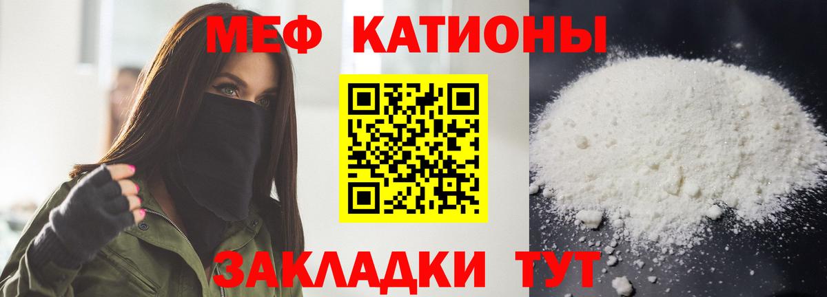 Магнитогорск  Гашиш  Альфа ПВП СК кристаллы  Вход с VPN  ТГК  ГЕРОИН  Кокаин  Бошки Шишки  Мефедрон кристаллы 
