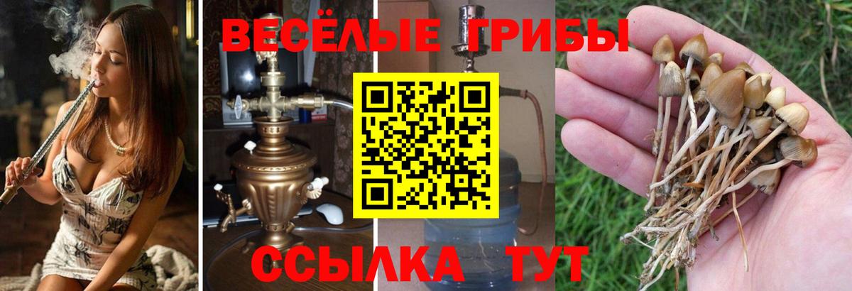 КЕТАМИН Магнитогорск