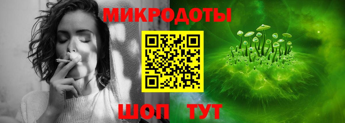 Галлюциногенные грибы мухоморы Магнитогорск
