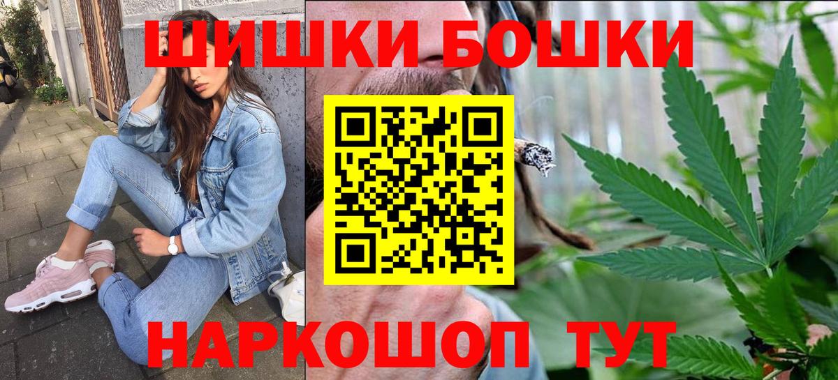 Магнитогорск  Канабис марихуана  Бошки марихуана OG Kush  Вход с VPN  Канабис план  МАРИХУАНА семена 