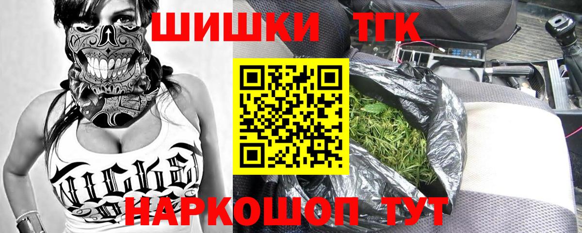 Канабис Amnesia Магнитогорск